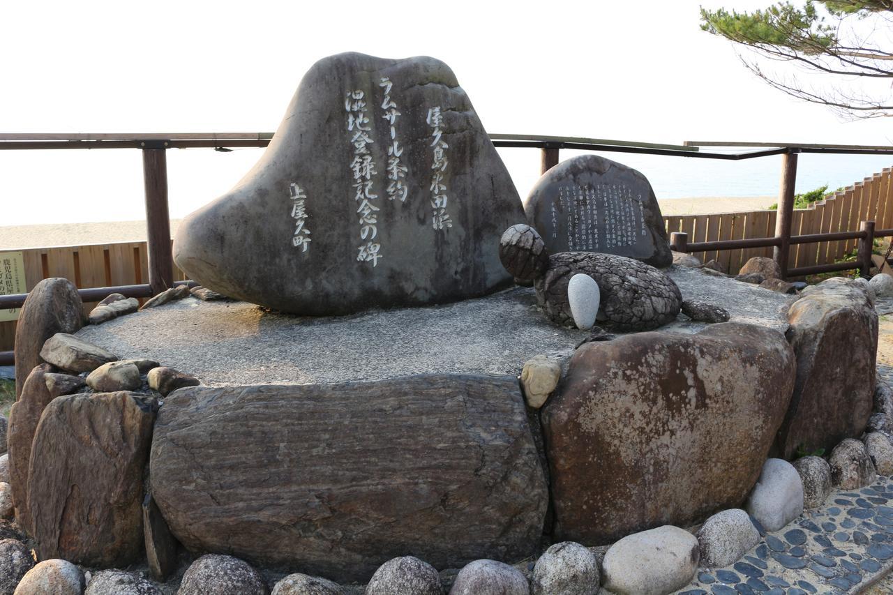 Cottage Yakusugi House Yakushima  Eksteriør billede